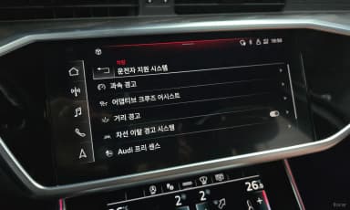 A6 (C8)