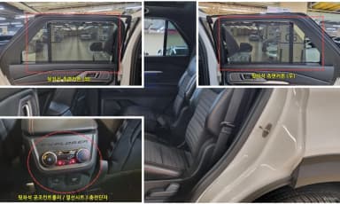 Explorer 6th Generation