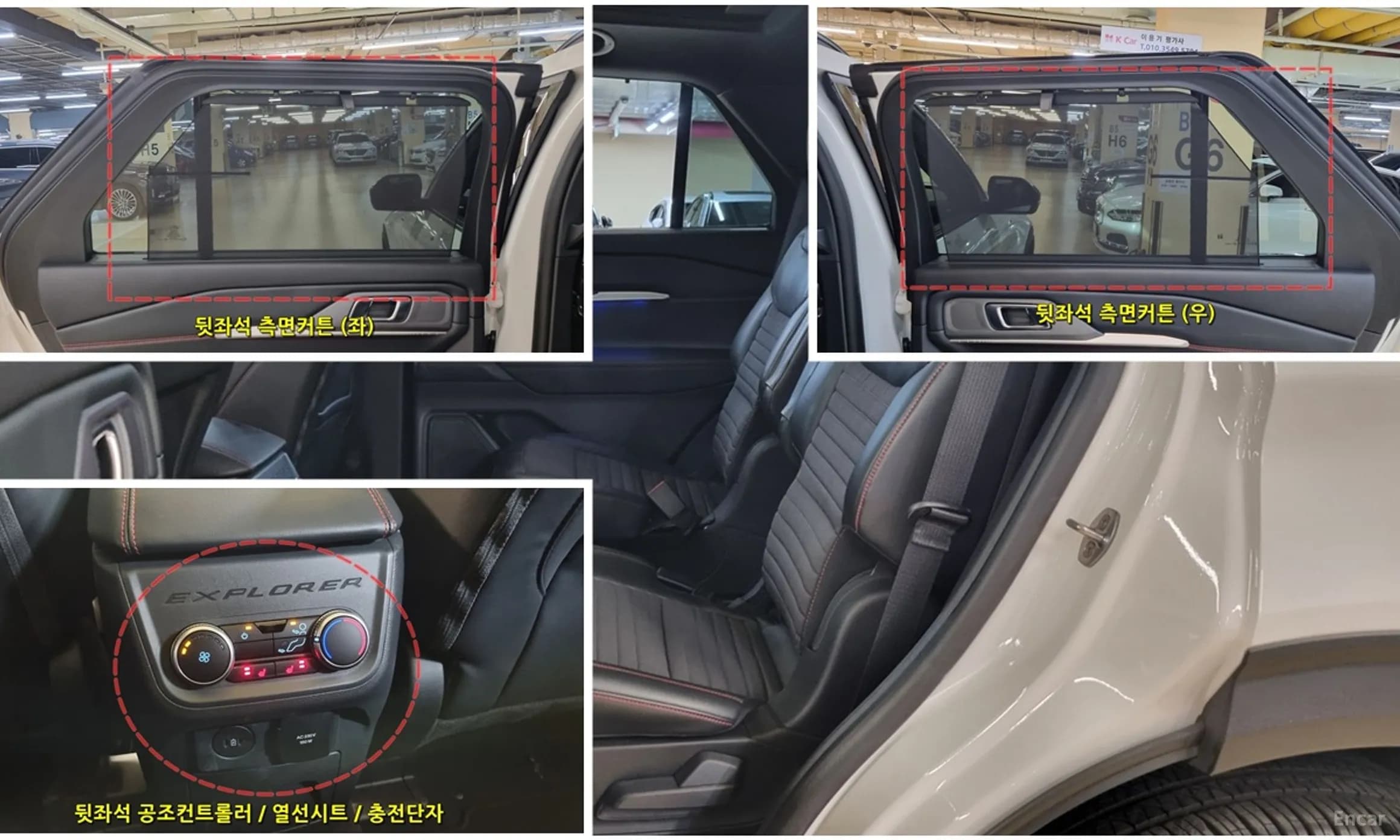 Explorer 6th Generation