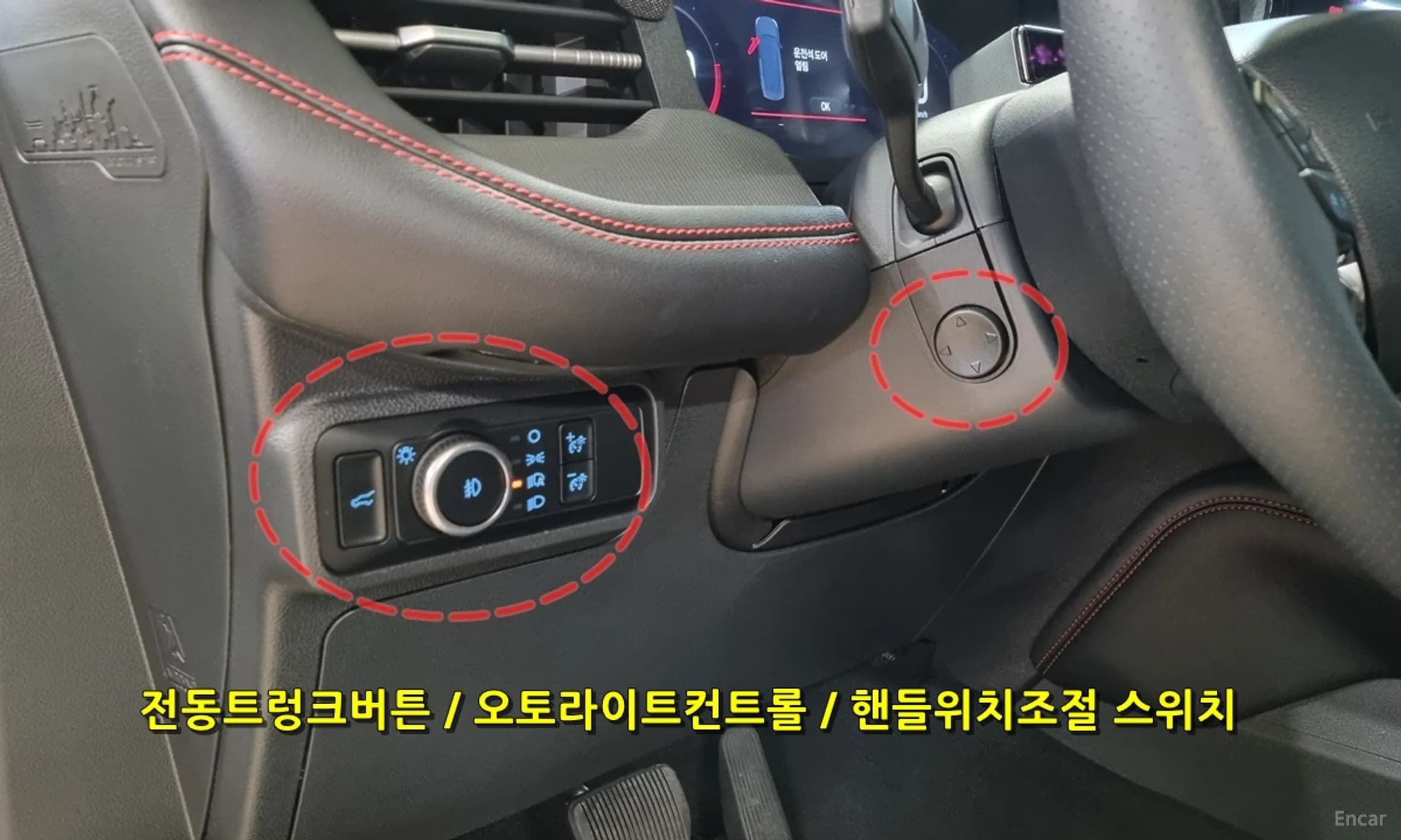 Explorer 6th Generation