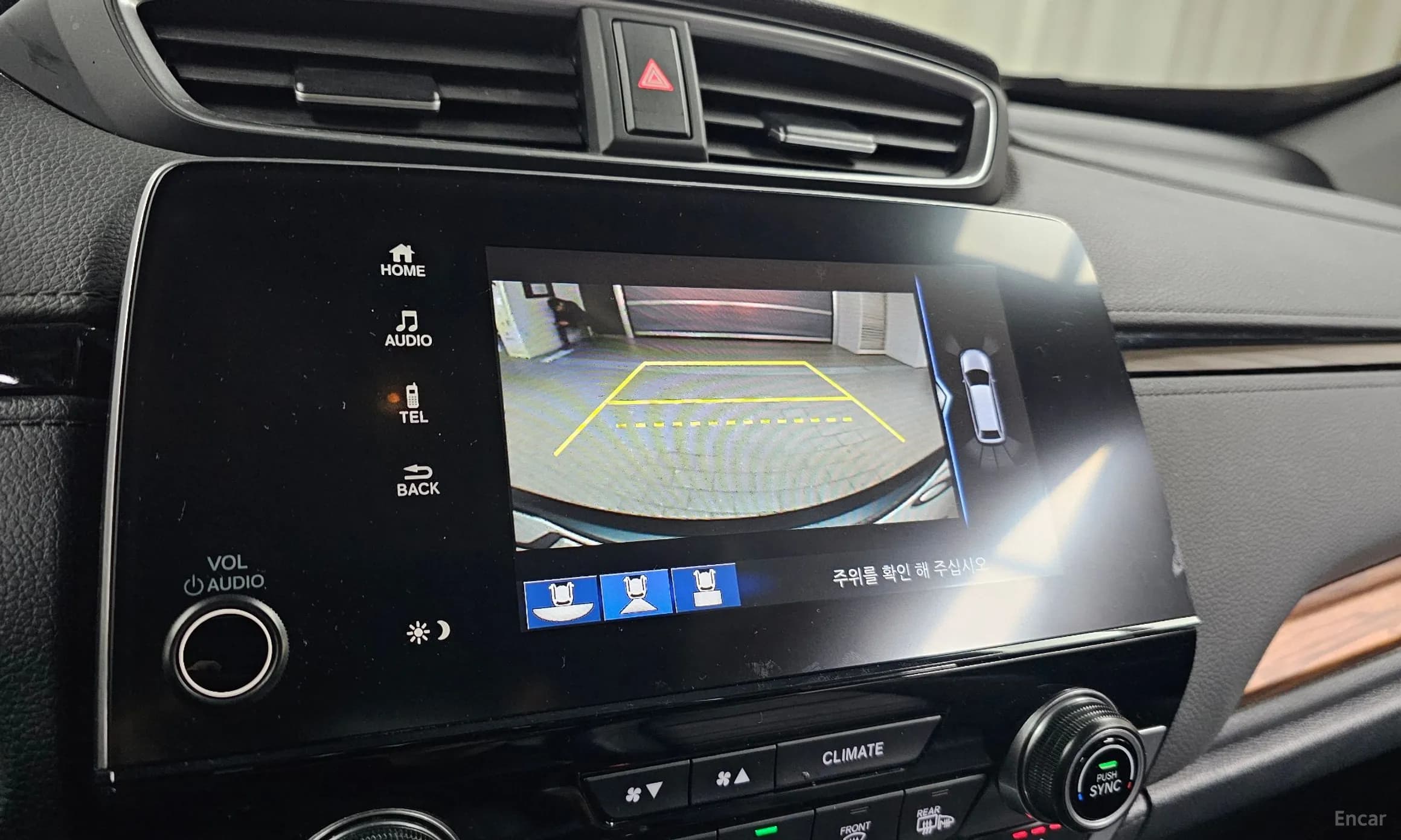 CR-V 5th generation