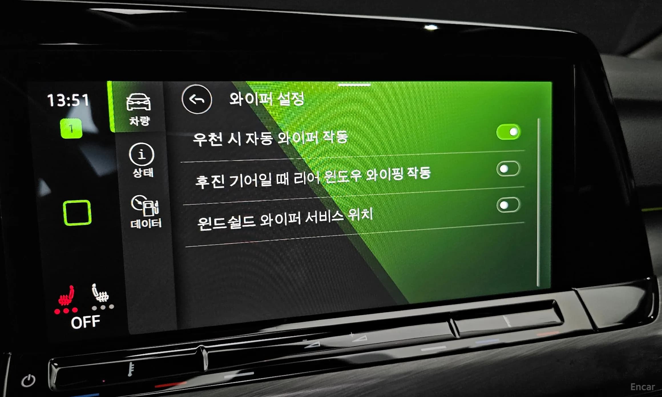 Golf 8th Generation