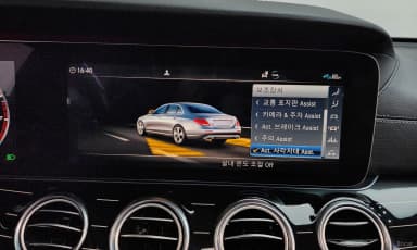 E-Class W213