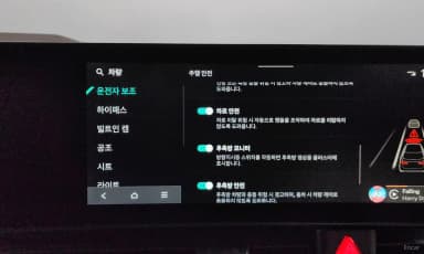 Carnival 4th Generation