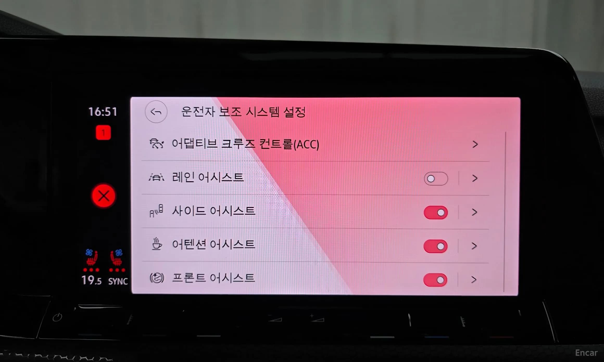Golf 8th Generation