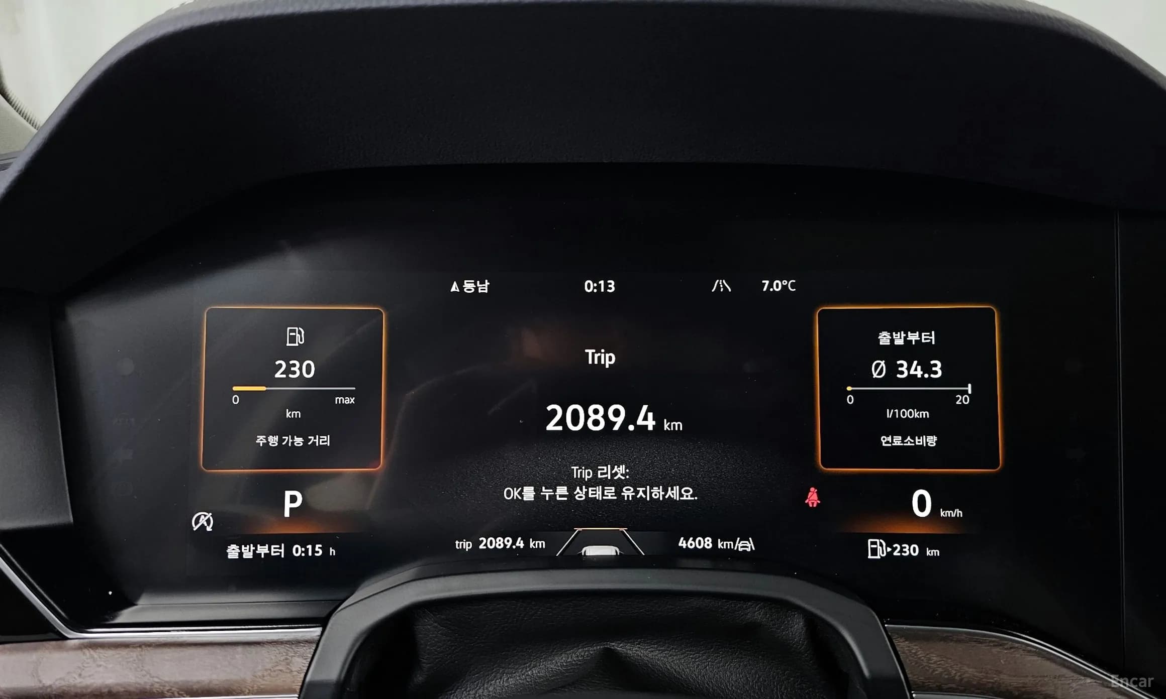 Touareg 3rd Generation