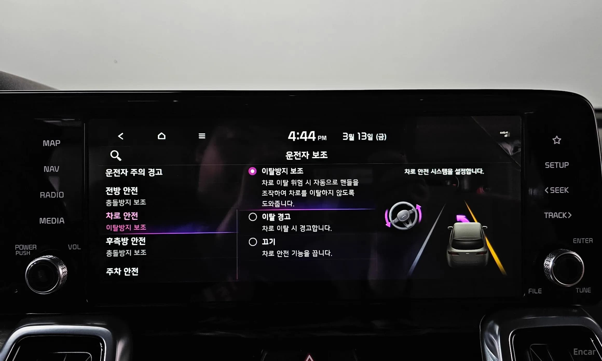 Sorento 4th generation