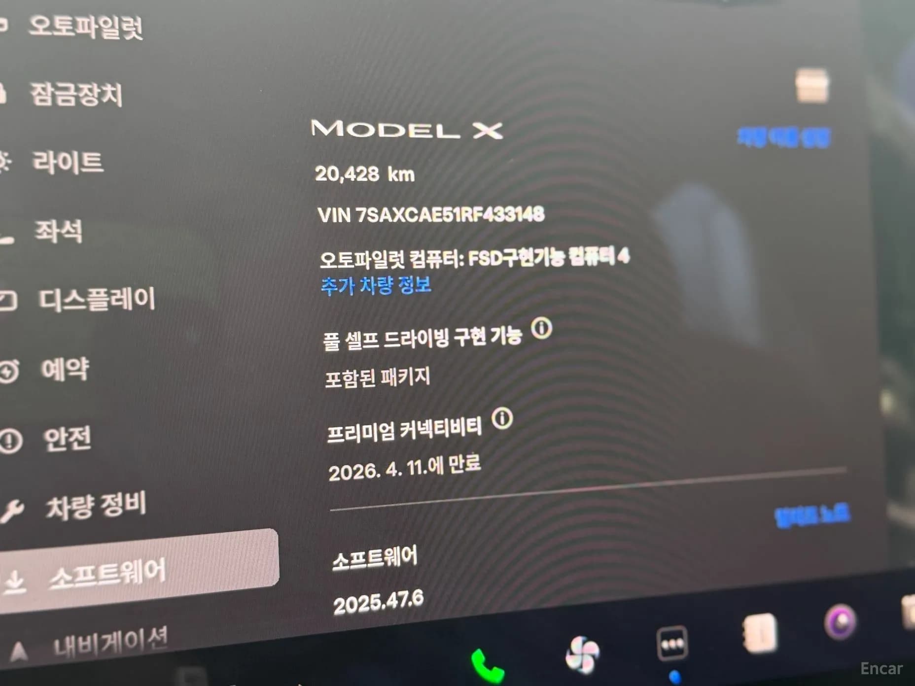 Model X