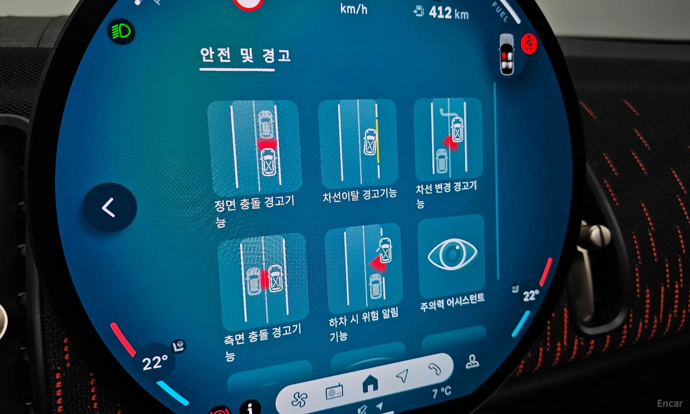 Cooper S Countryman 3rd Generation