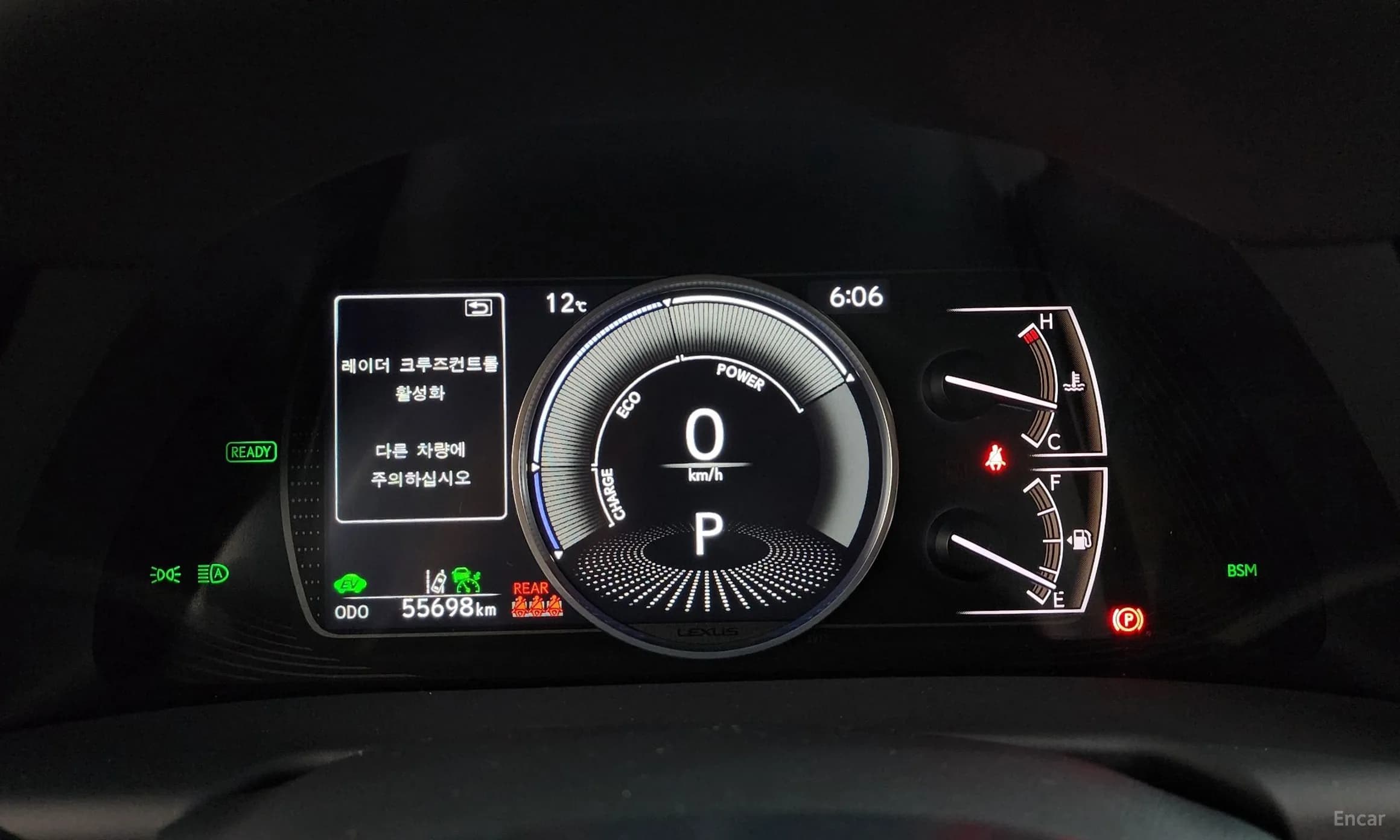 ES300h 7th Generation