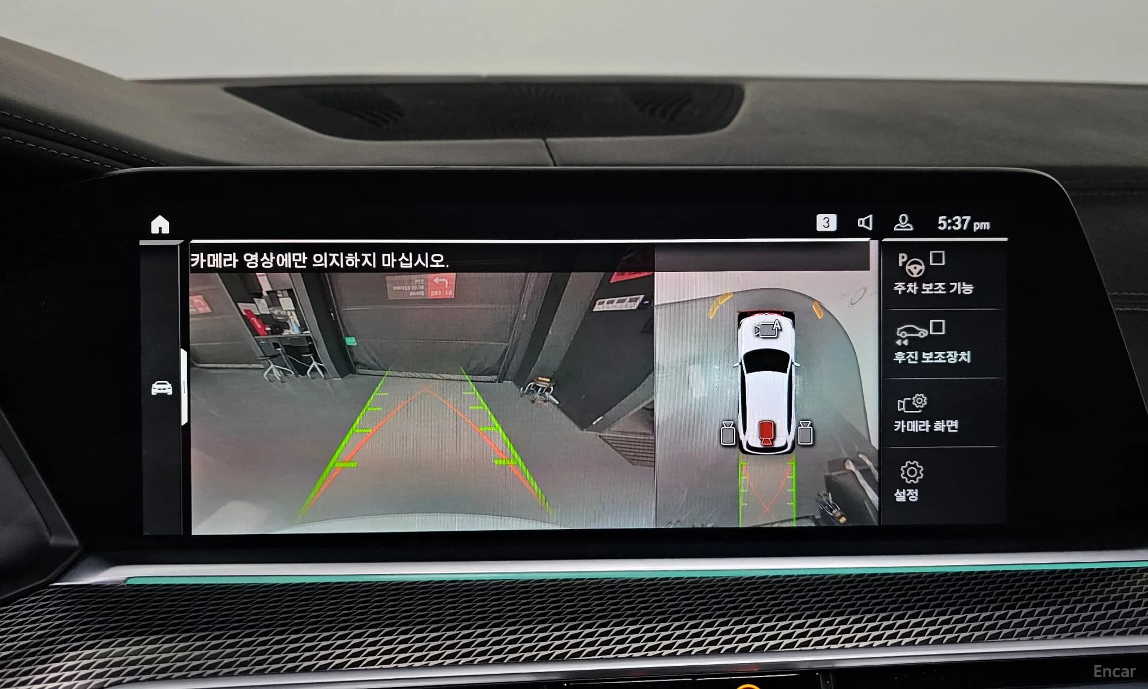 X5 (G05)