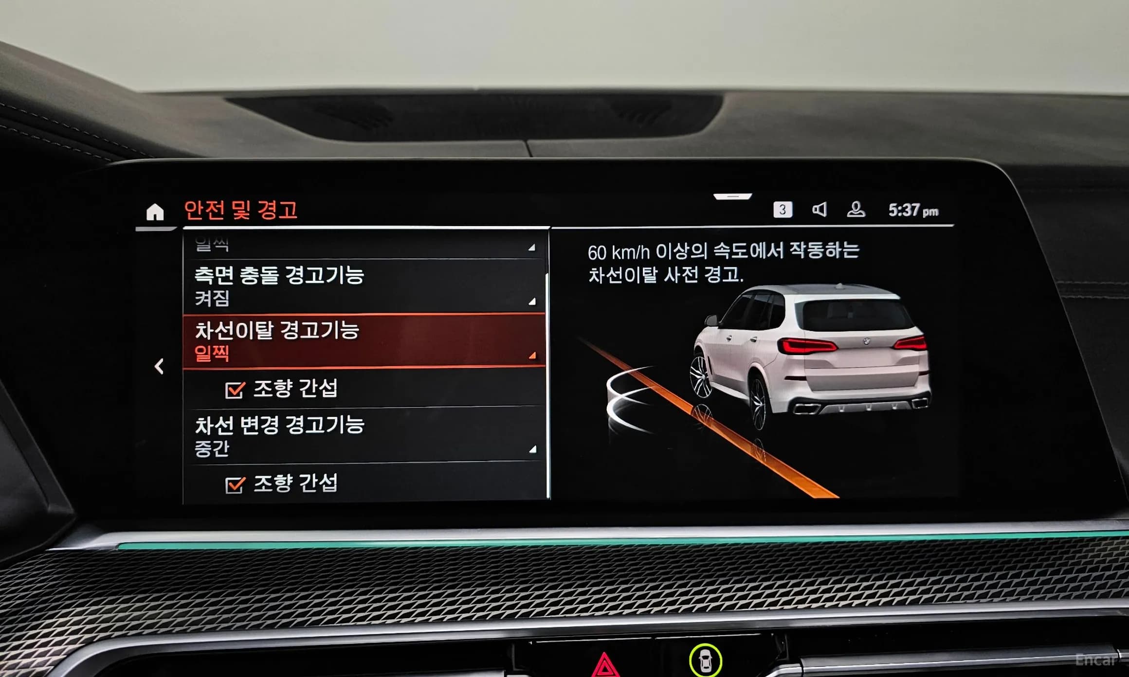 X5 (G05)