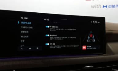 Sonata The Edge Hybrid (DN8)