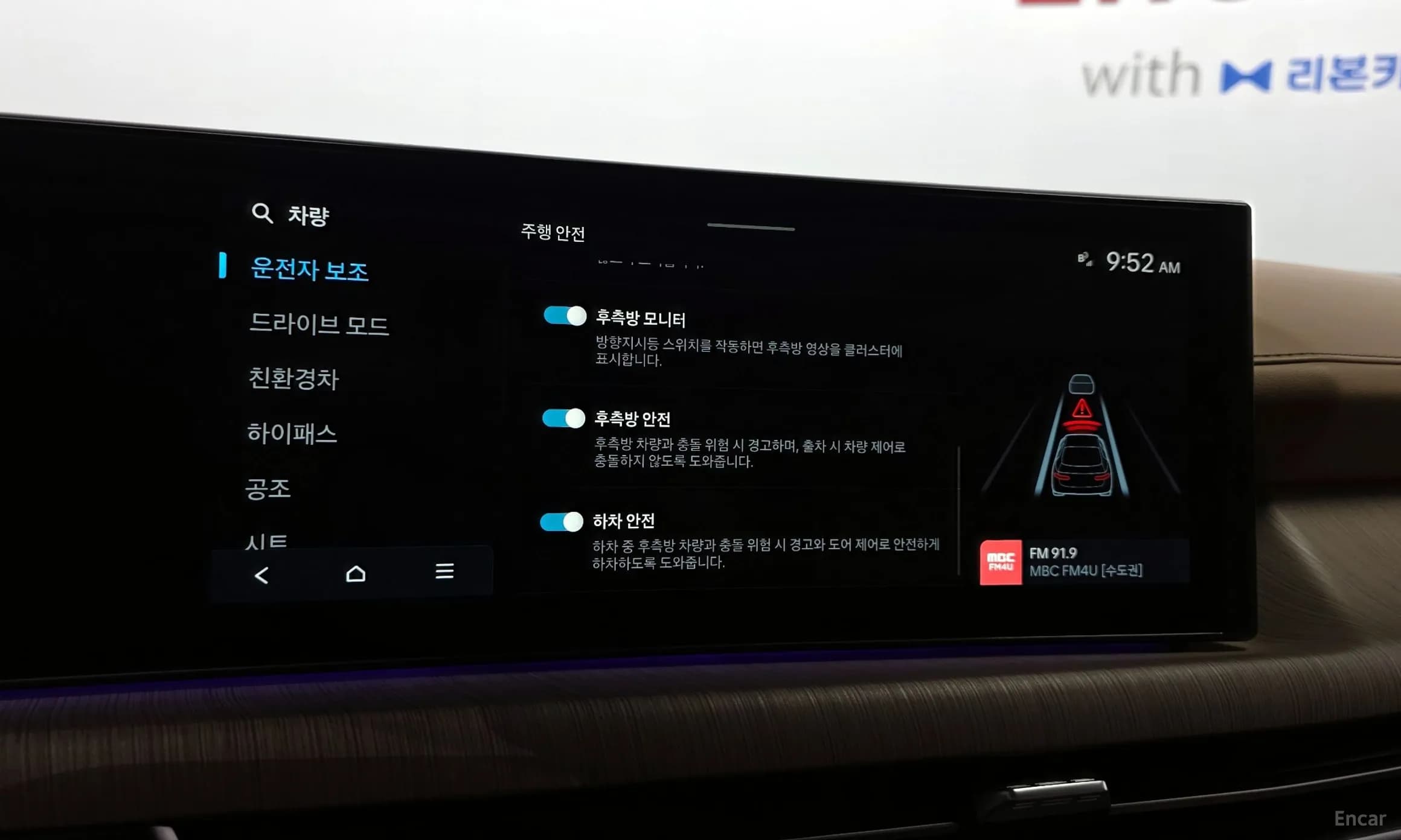 Sonata The Edge Hybrid (DN8)