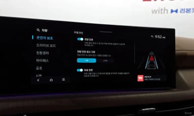 Sonata The Edge Hybrid (DN8)