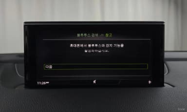 Q7 (4M)