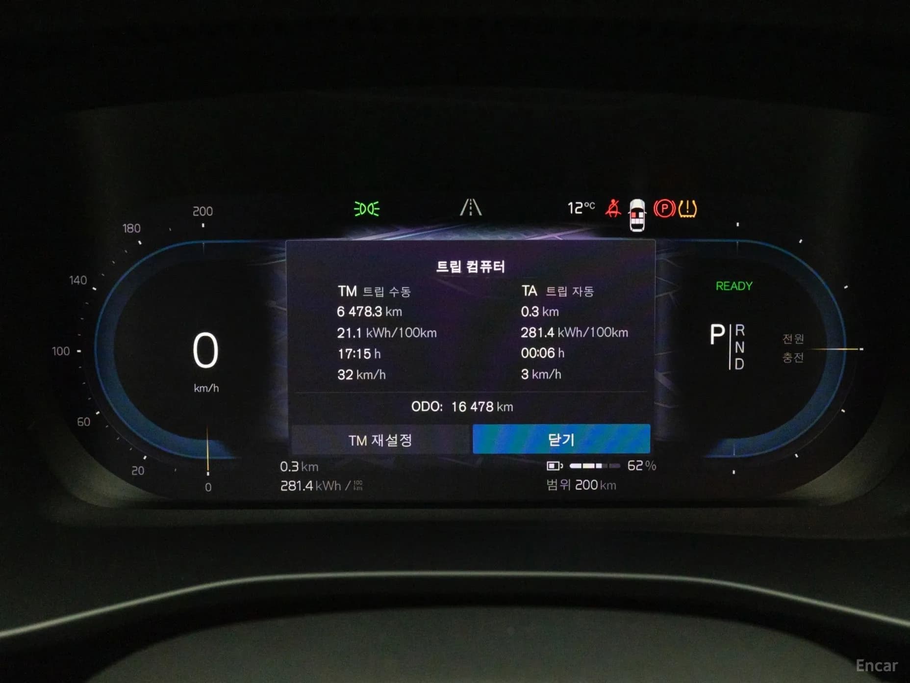 XC40 Recharge