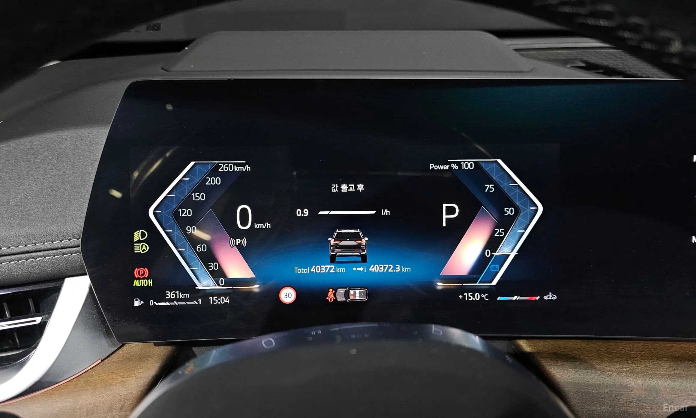 X1 (U11)