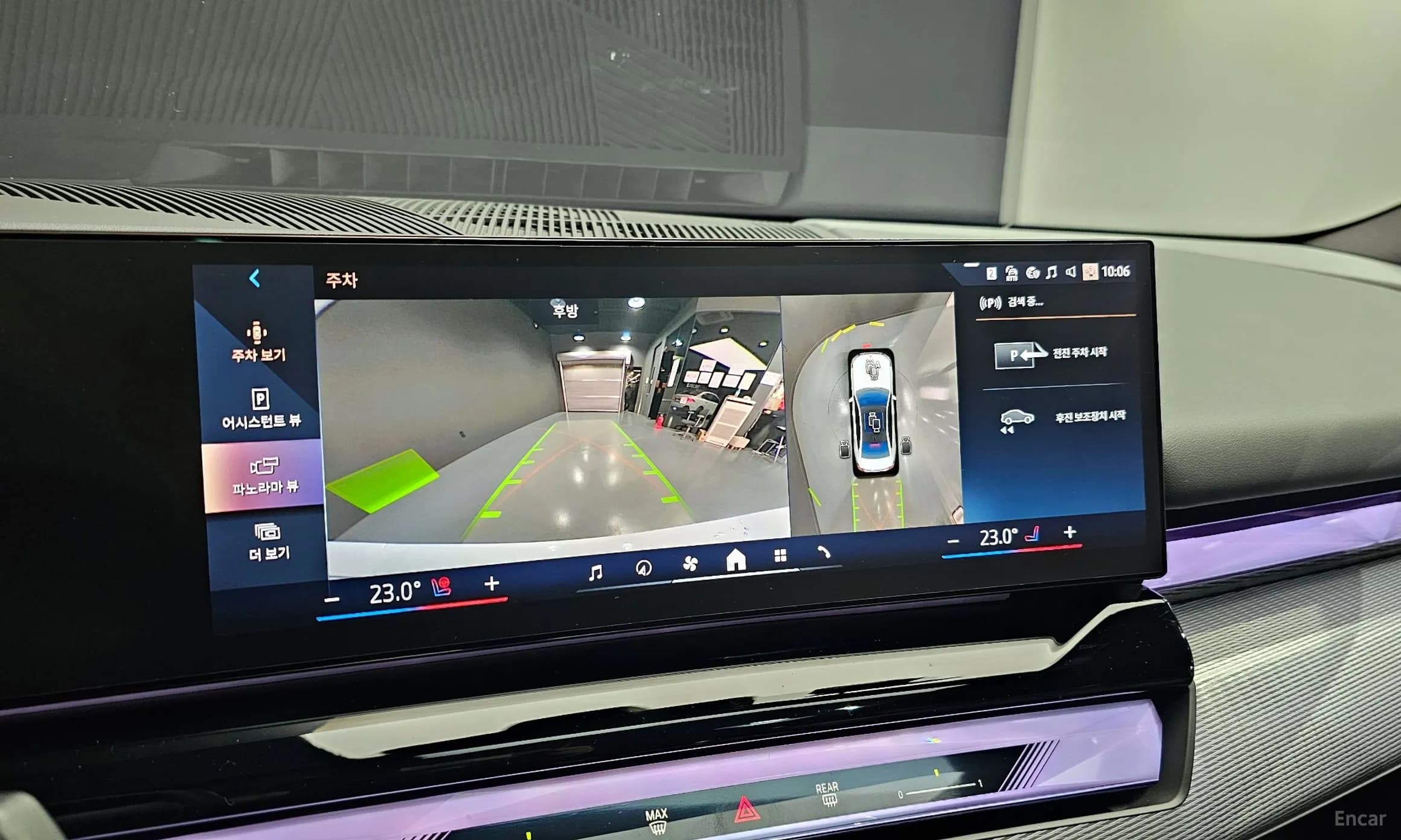 5 Series (G60)