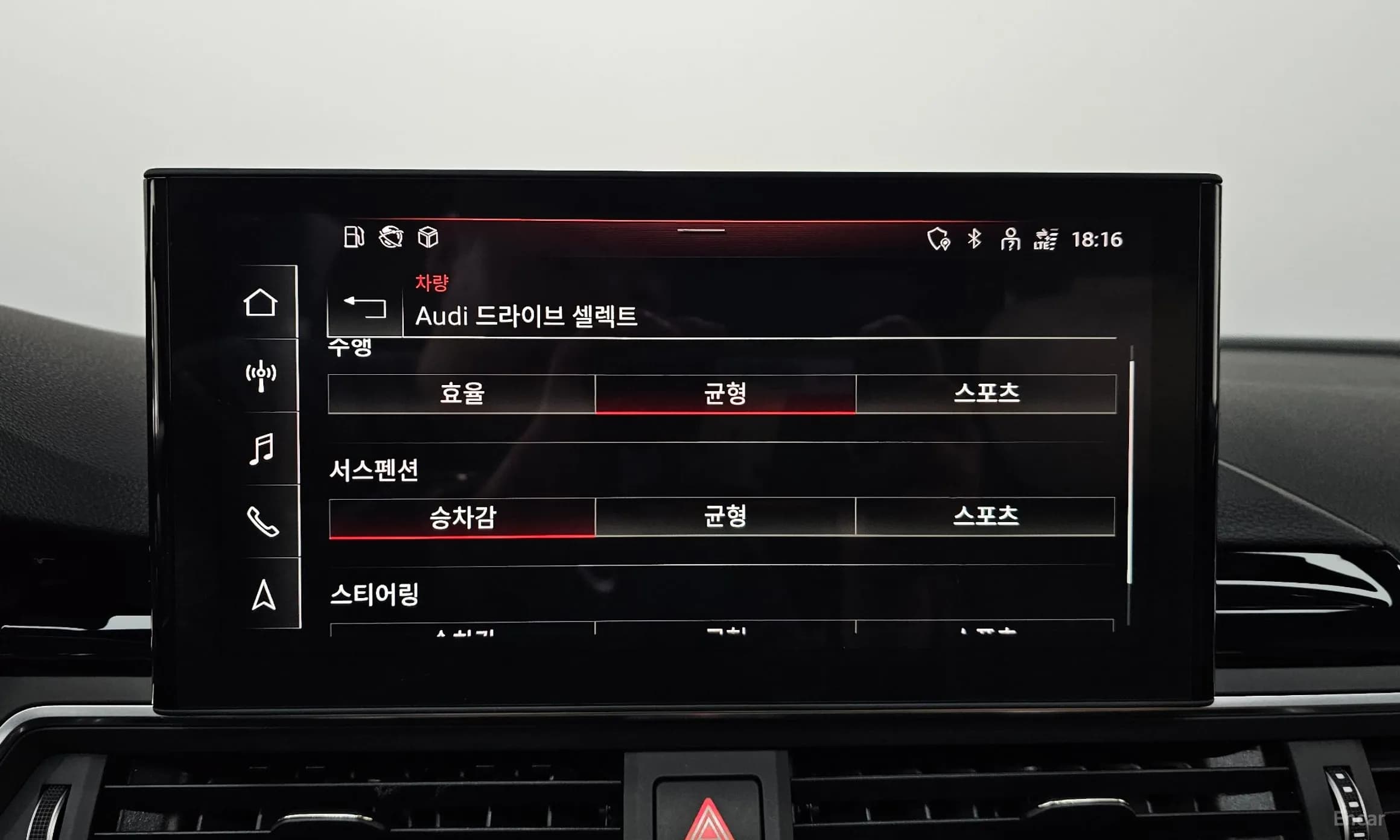 A5 (F5)