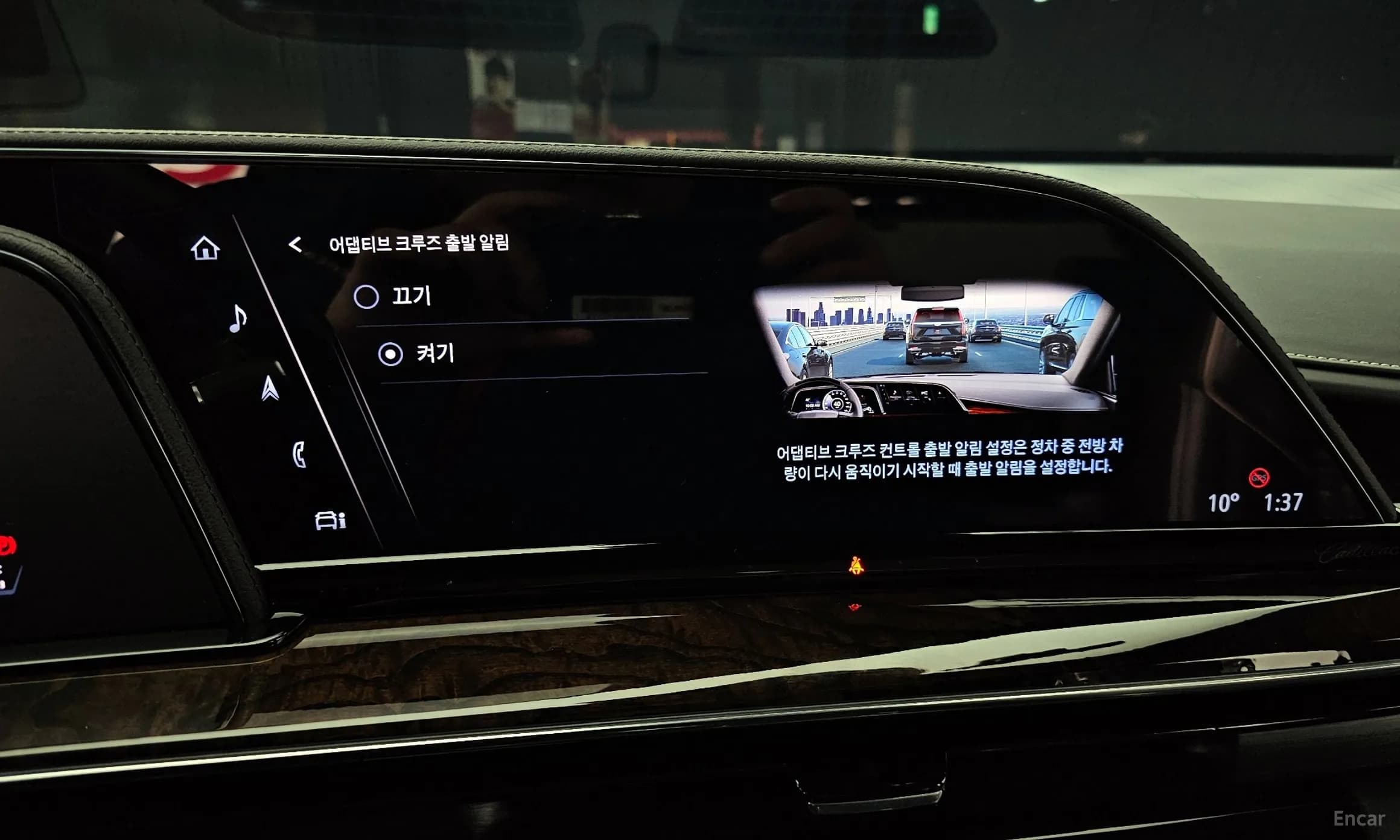 Escalade 5th Generation