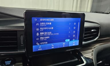 Explorer 6th Generation