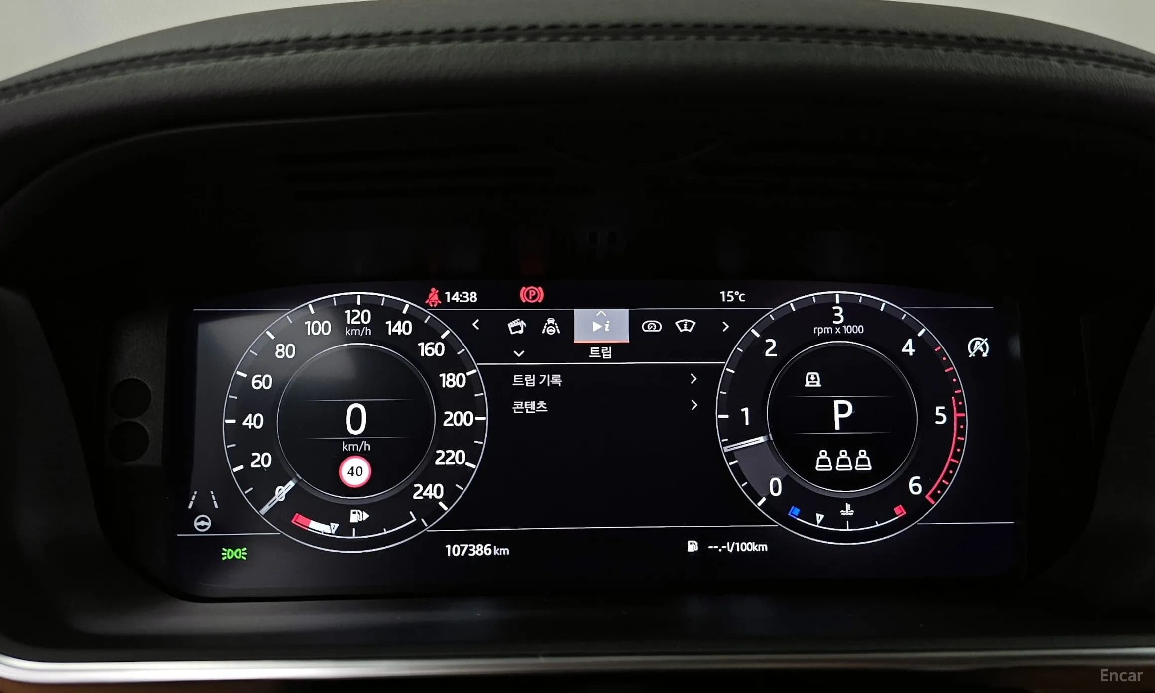 Range Rover 4th Generation