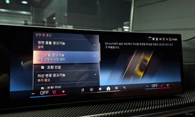 X7 (G07)