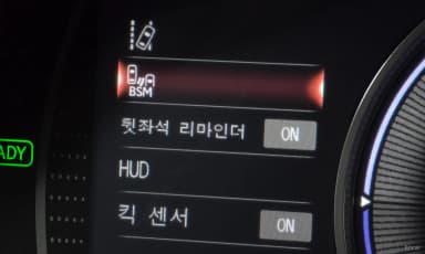 ES300h 7th Generation