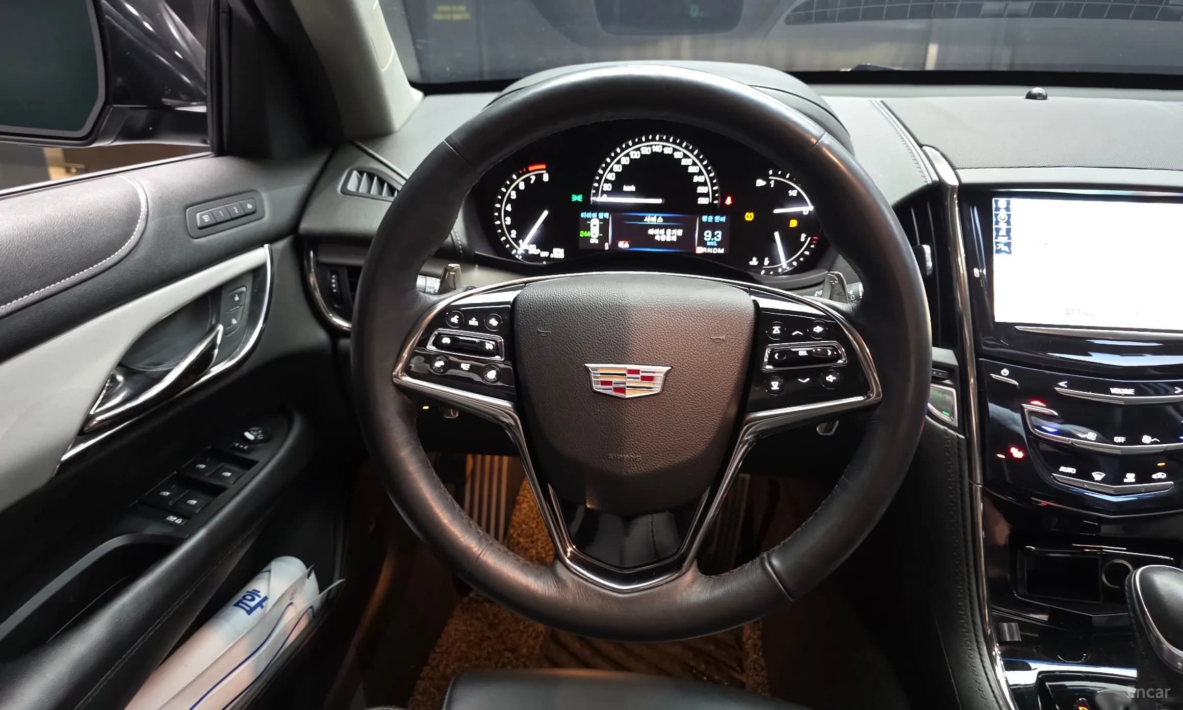 Ats