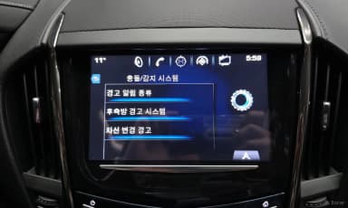 Ats