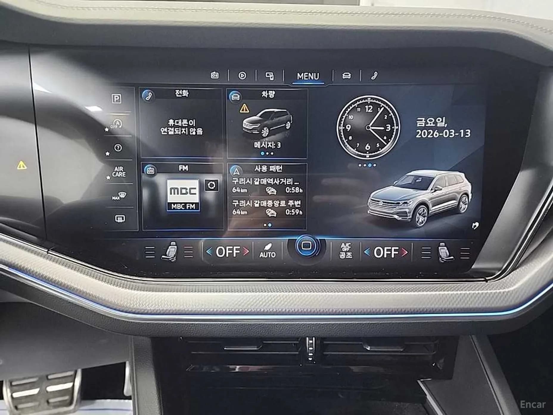 Touareg 3rd Generation