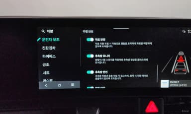 Carnival 4th Generation