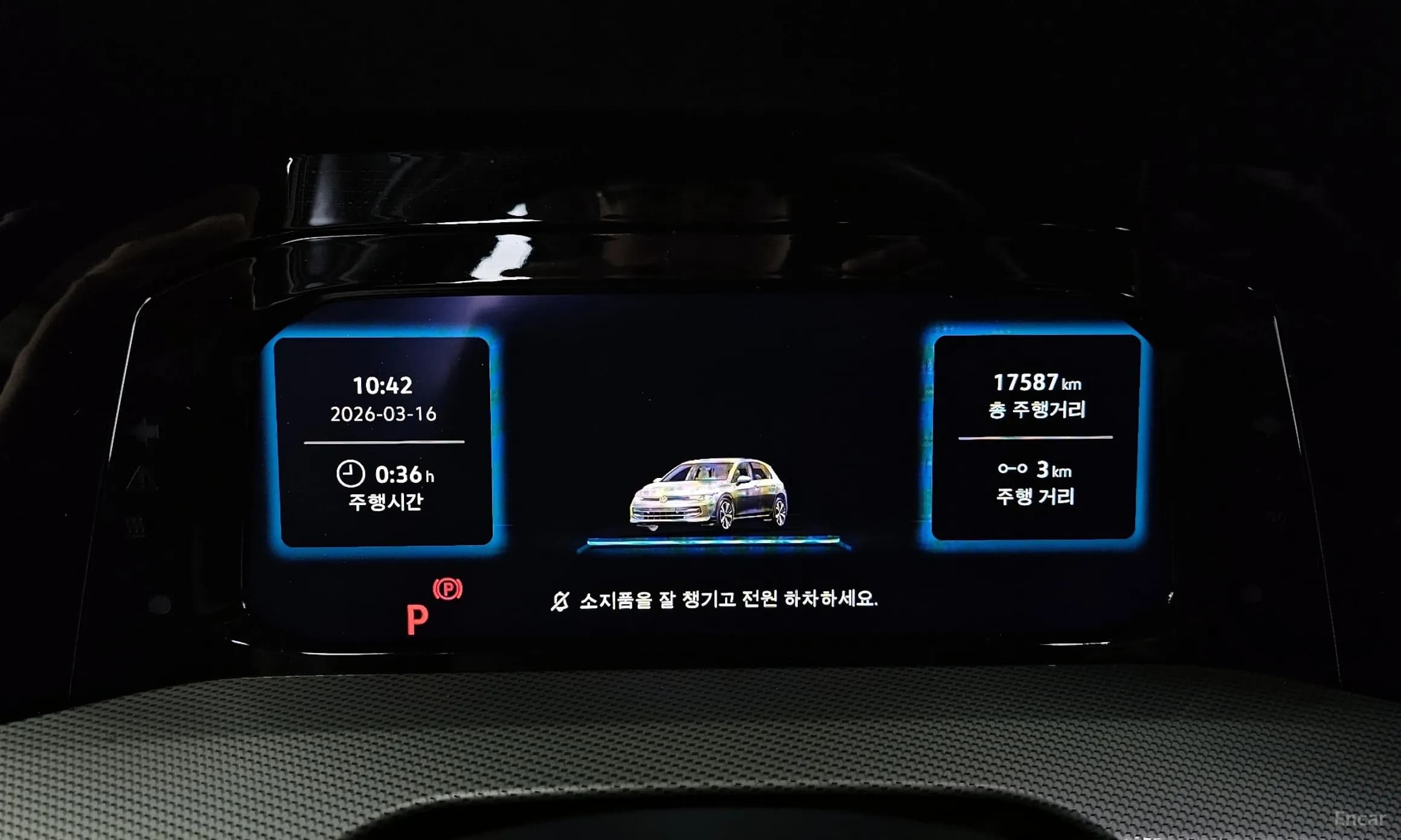 Golf 8th Generation