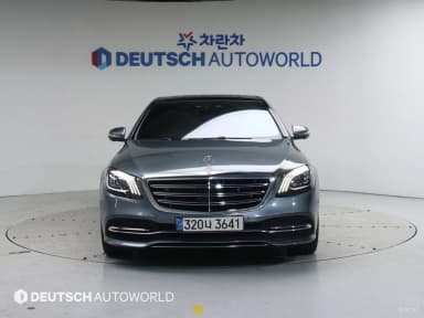 S-Class W222
