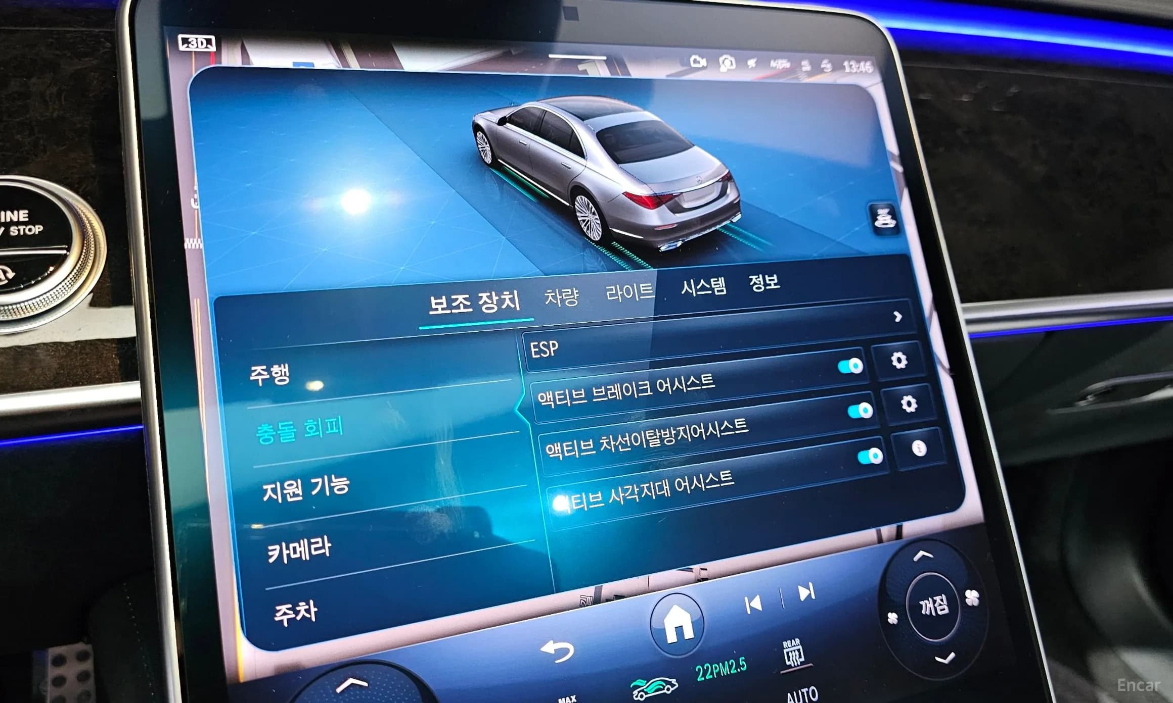S-Class W223