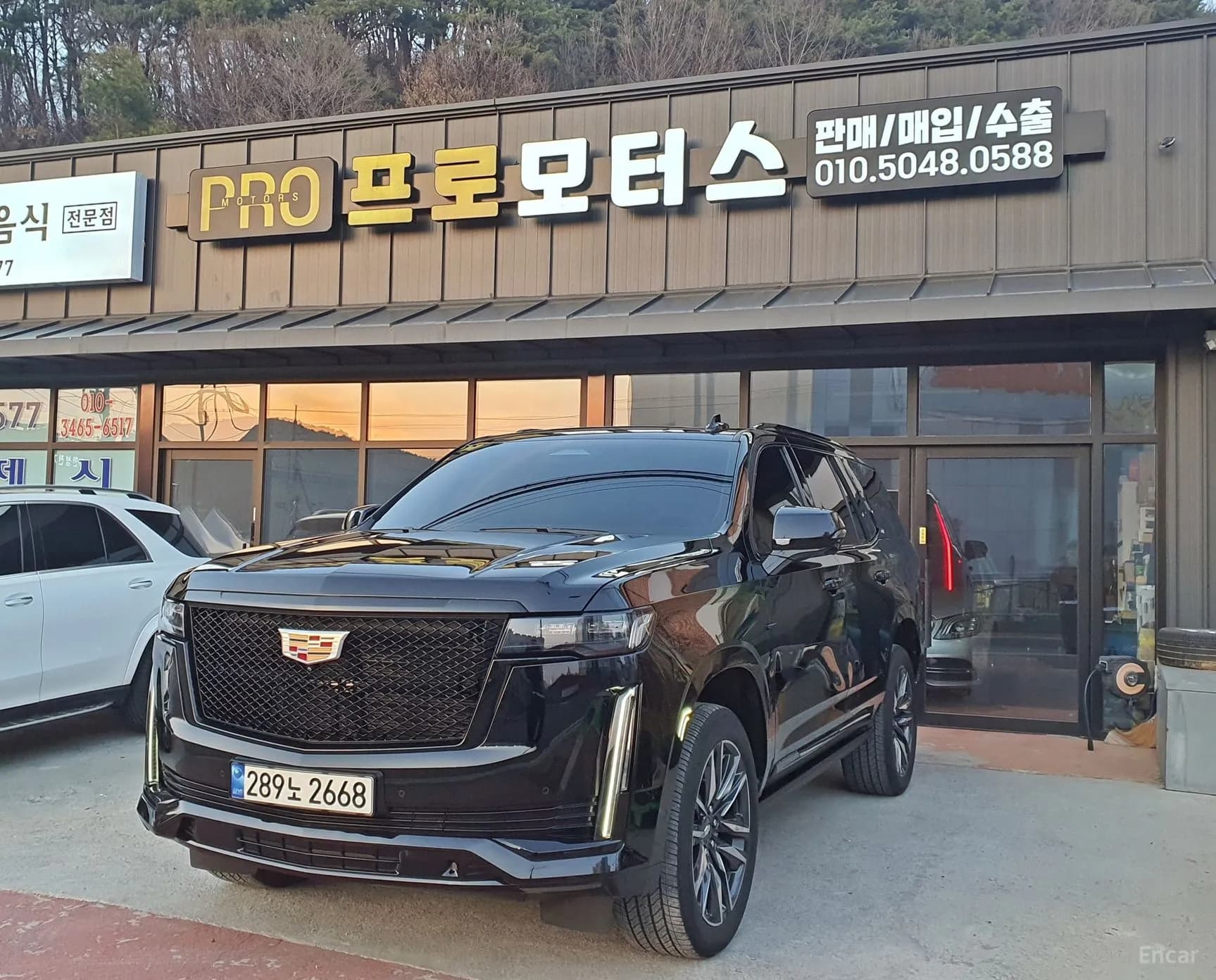 Escalade 5th Generation