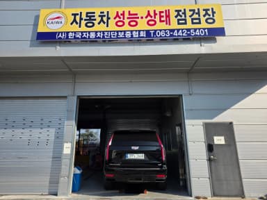 Escalade 5th Generation