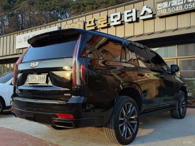 Escalade 5th Generation