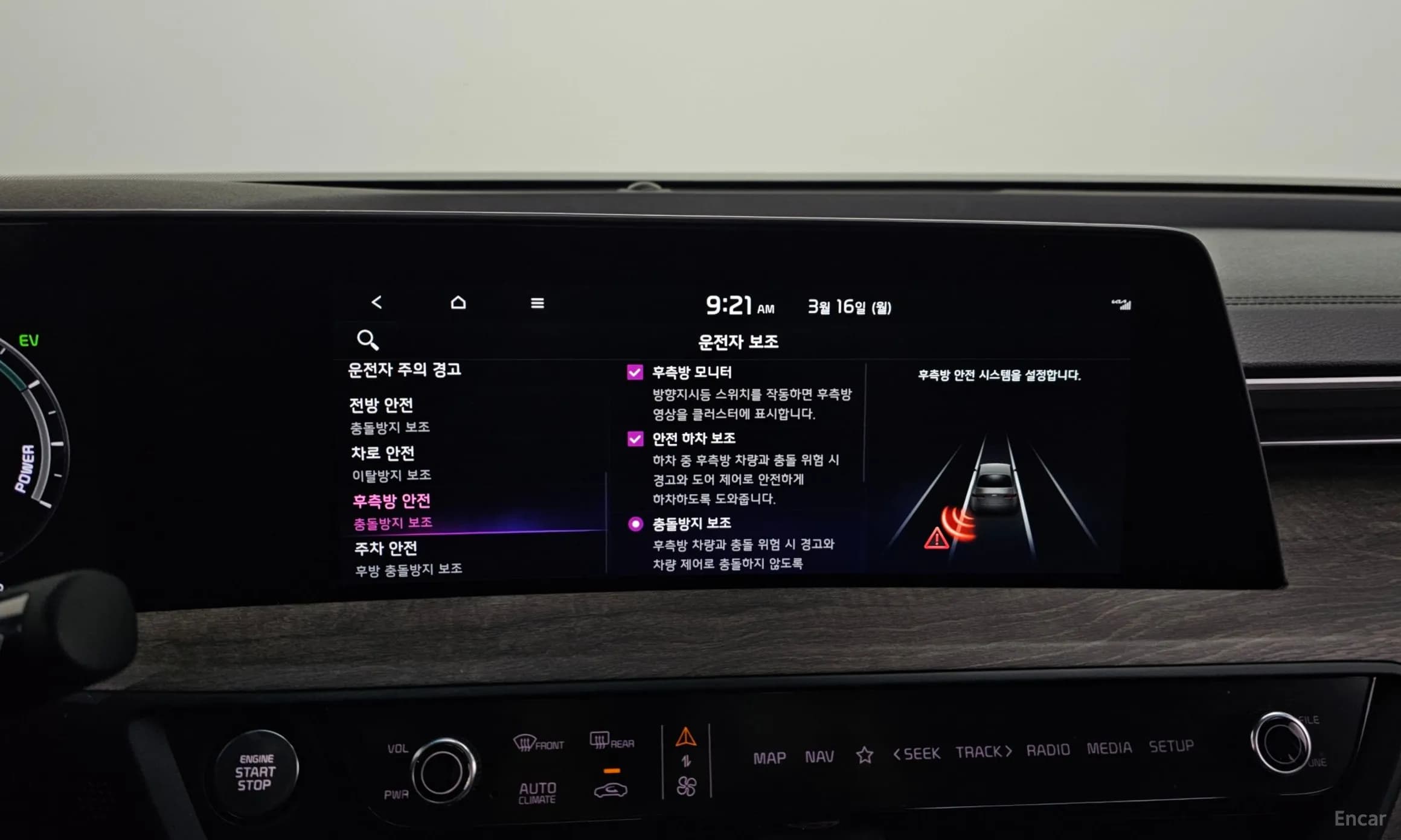 K8 Hybrid