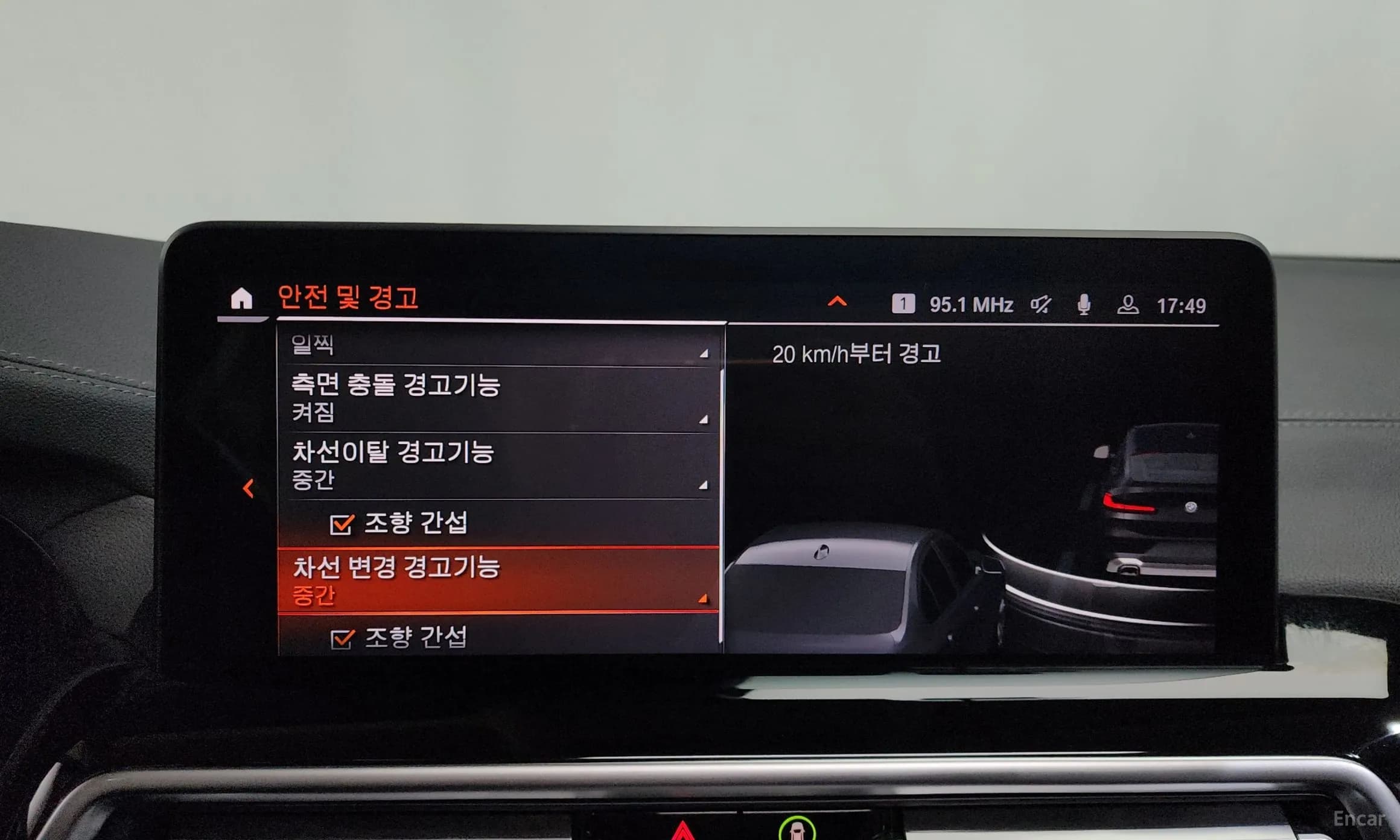 X4 (G02)
