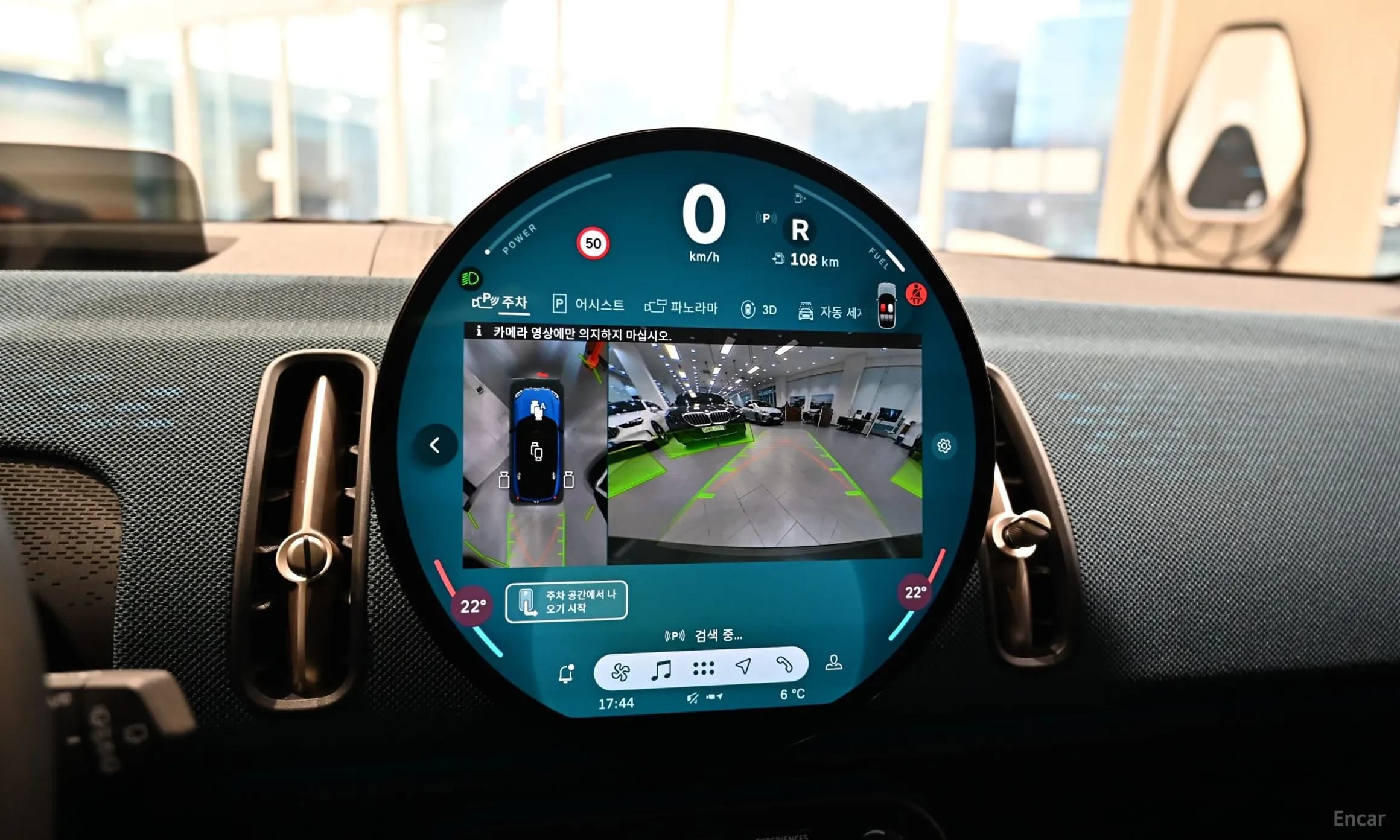 Cooper S Countryman 3rd Generation