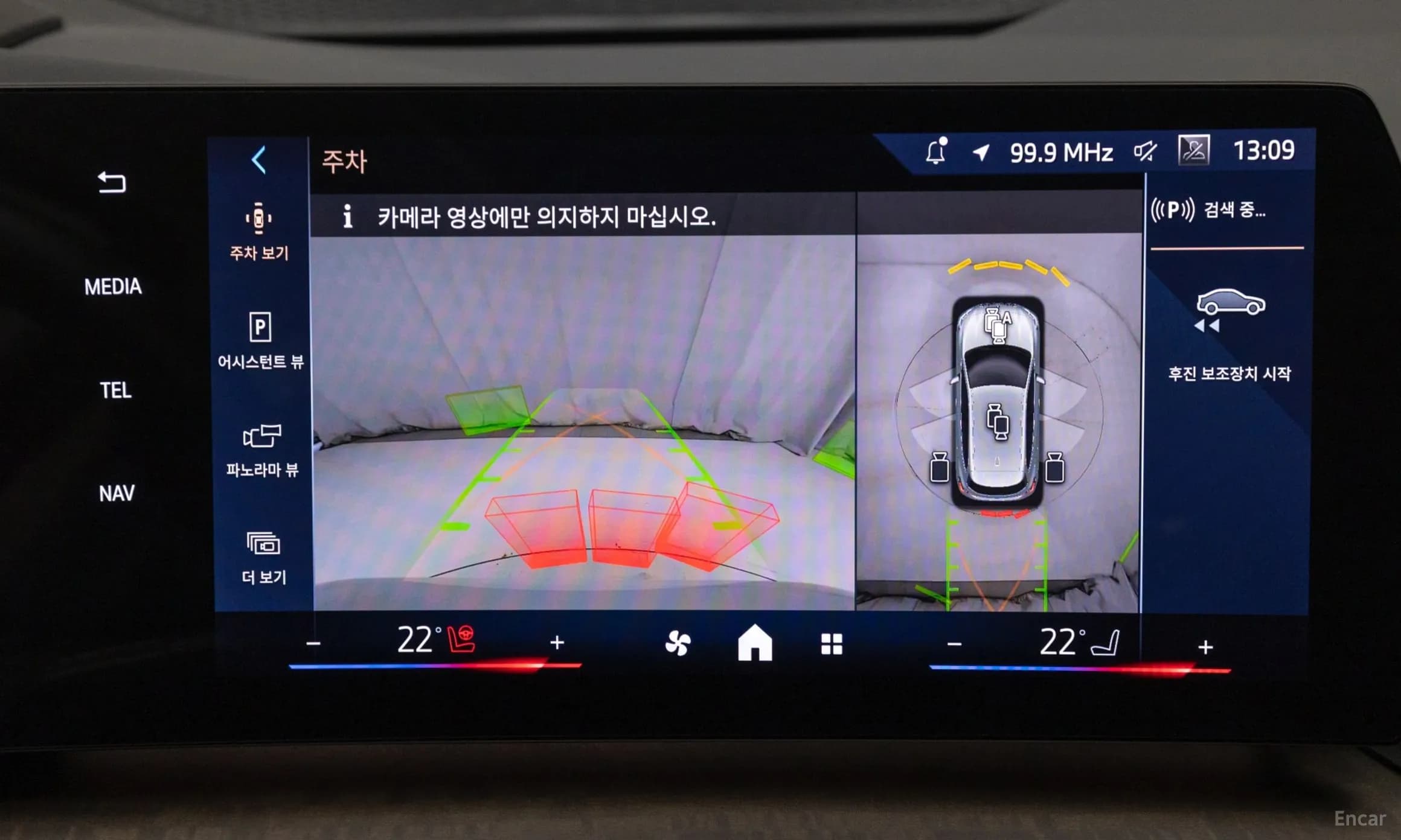 2 Series Active Tourer (U06)