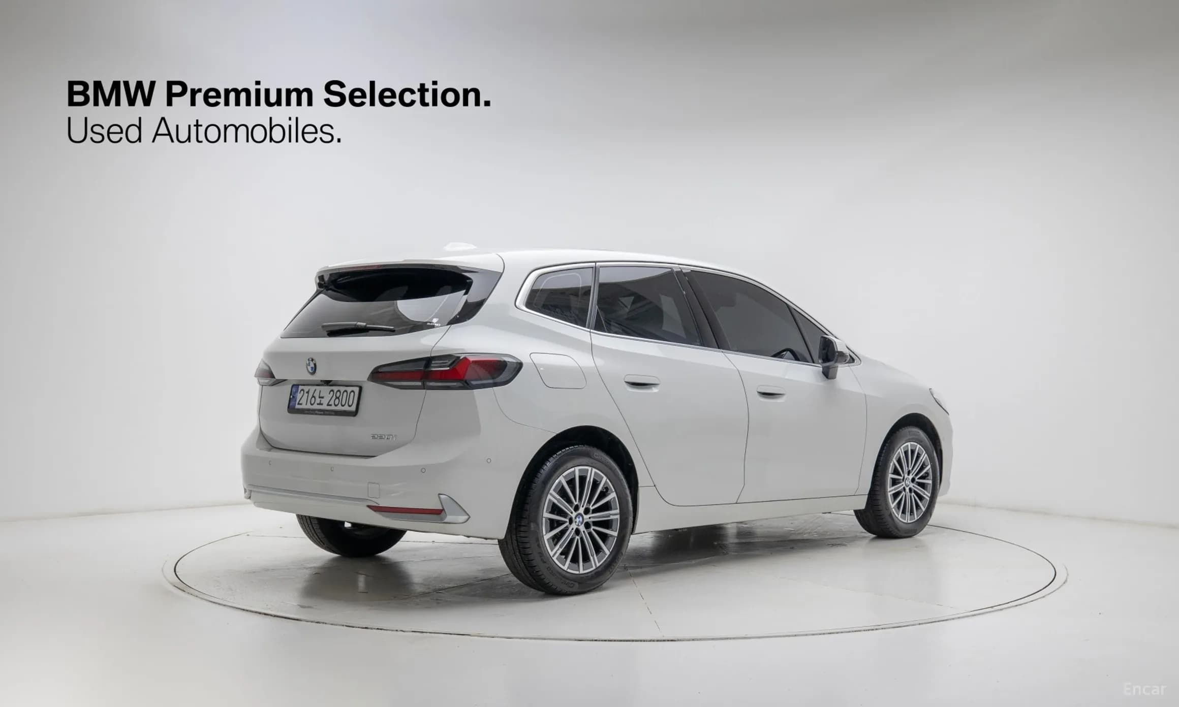 2 Series Active Tourer (U06)