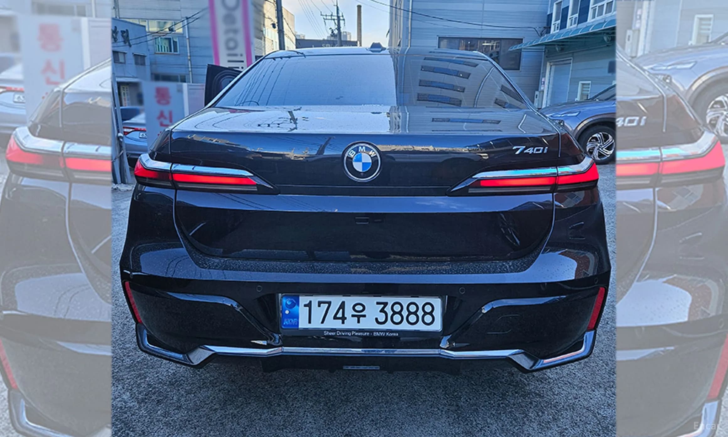 7 Series (G70)