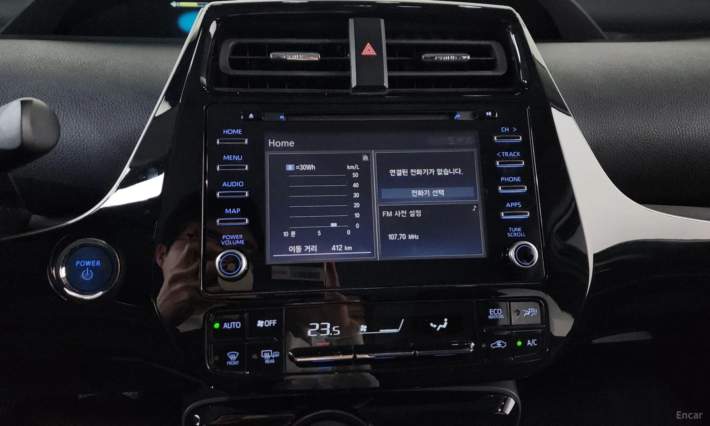 Prius 4th Generation