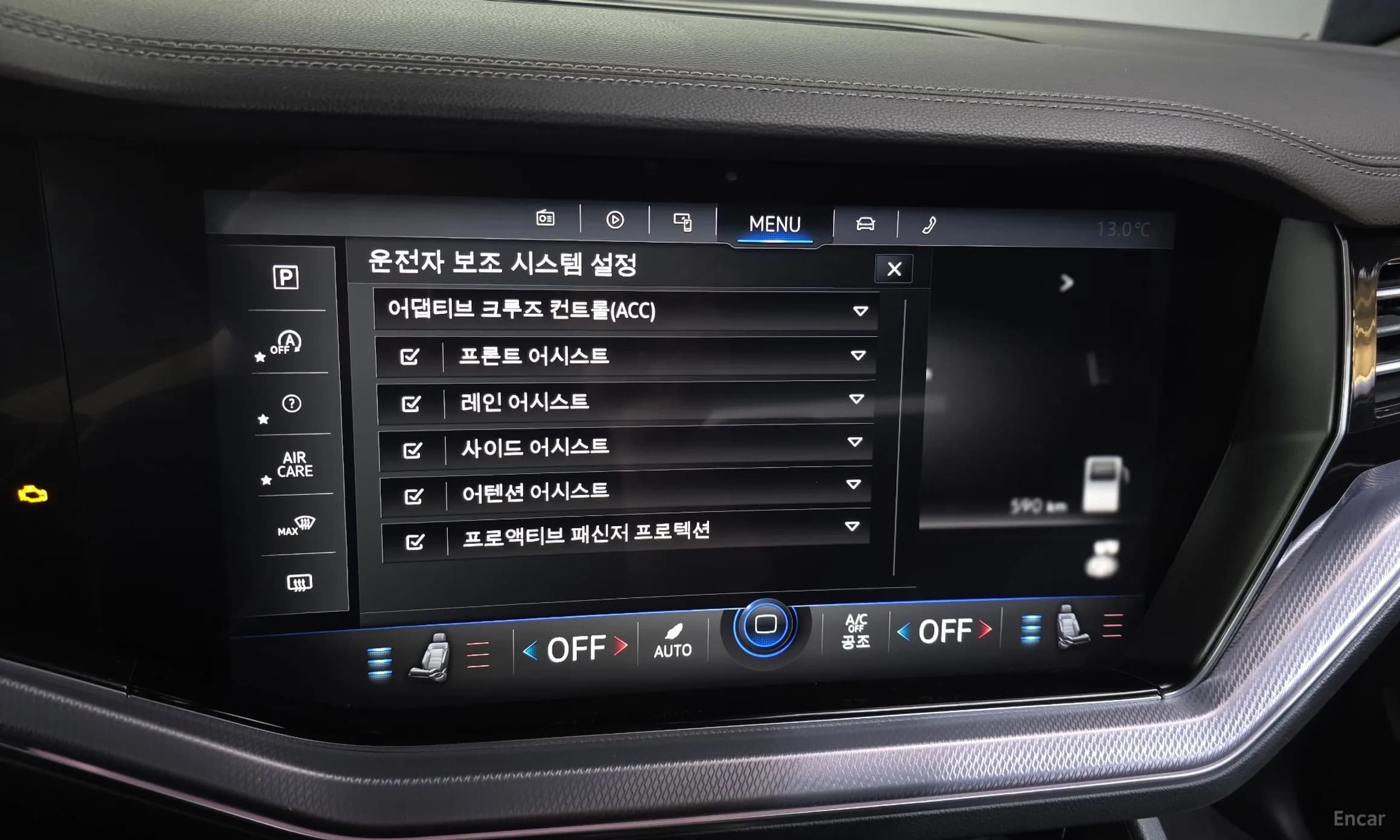 Touareg 3rd Generation