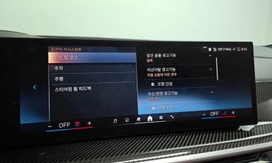 X7 (G07)
