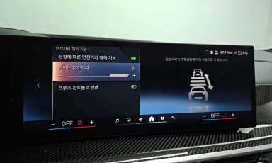 X7 (G07)