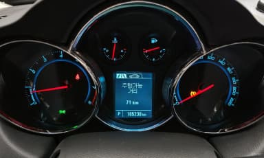 Cruze